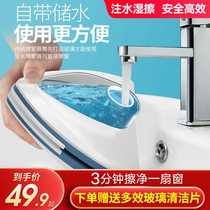 Basically wipe glass theorizer household double face polished high-rise to scrape wash top window glass erase window cleaning tool