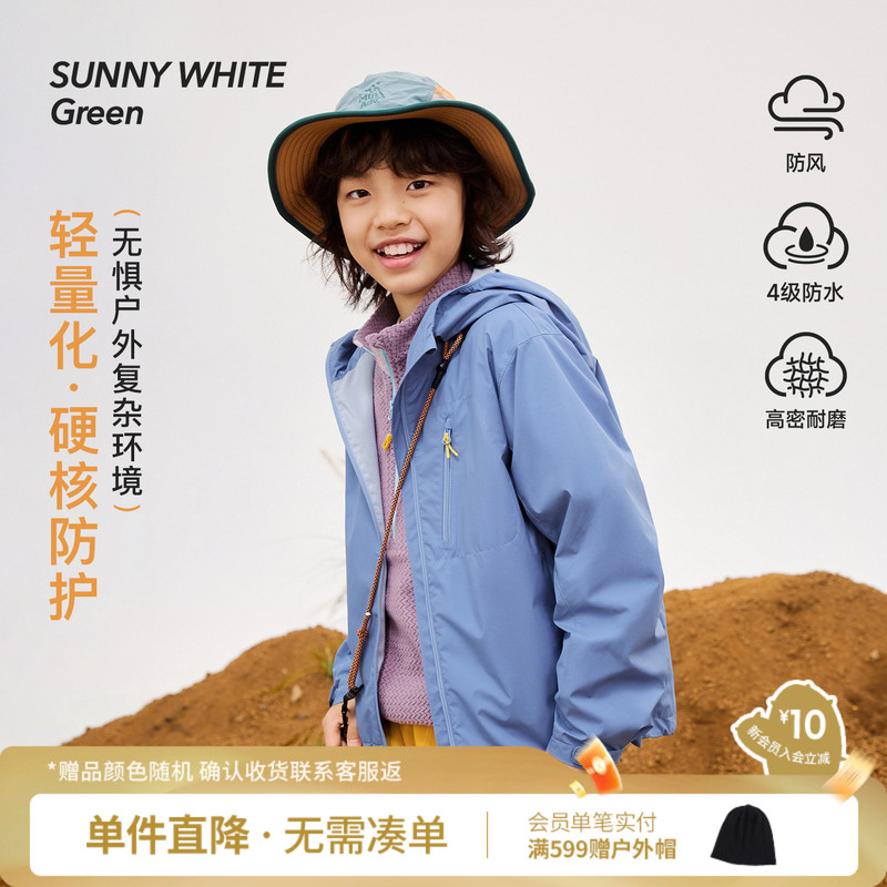Xiguang Children's Clothing Kids' Jacket Outdoor Boys' Functional Windbreaker Waterproof Children's Heavy-Duty Autumn Jacket Xiguang Children's Clothing Kids' Jacket Outdoor Boys' Functional Windbreaker Waterproof Children's Heavy-Duty Autumn Jacket
