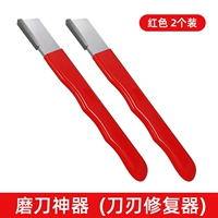 Ремонт лезвия/лезвие красное 2 [Сплава Сталь]