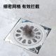 浴室下水道一次性毛发地漏贴卫生间水槽池垃圾防堵神器头发过滤网