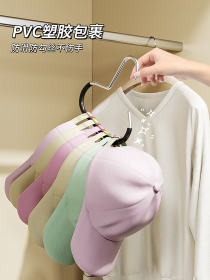 帽子收纳神器学生宿舍衣柜鸭舌帽挂钩衣架家用多功能挂吊带收纳架