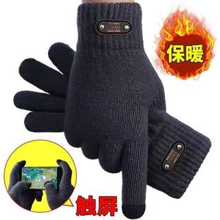 手套男冬季骑行电动车保暖户外防风防寒加绒加厚触屏开车针织毛线