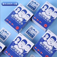 Очки, салфетки, 200 штук