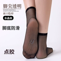 Черный, короткий, нескользящий, ультратонкий, невидимый