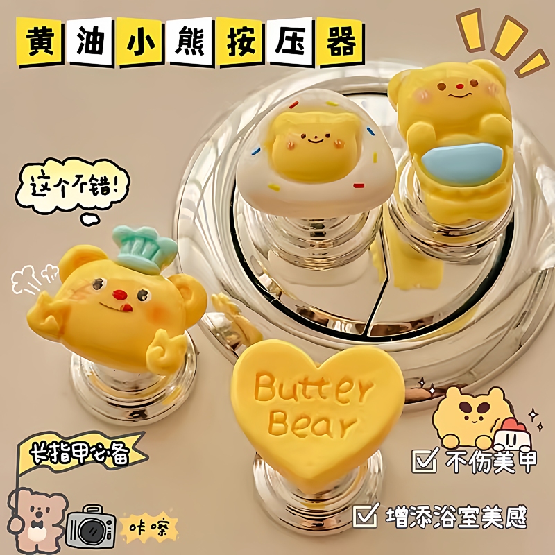 New Cute Butter Bear Toilet Flusher Button Long Nail Art Auxiliary Tool Universal for Water Tanks New Cute Butter Bear Toilet Flusher Button Long Nail Art Auxiliary Tool Universal for Water Tanks
