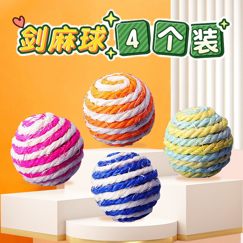 Sisal Ball Cat Toy Self-Hi-Dulling Wool Line Balls Teasing Cat Baseball bell Grinding Teeth Resistant to Pet Small Cat Supplies Grand-Taobao