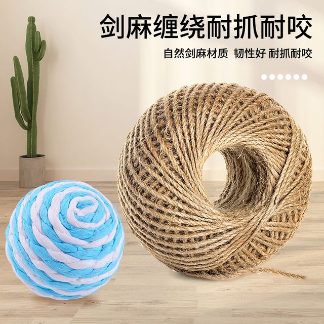 Sisal Ball Cat Toy ຄວາມສຸກຂອງຕົນເອງແລະຄວາມເບື່ອຫນ່າຍ yarn Ball Cat Tease Stick Bell Bell Teeth Grinding Resistant Bite Pet Kitten Supplies Collection