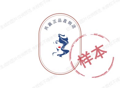 共赢正品直销店的LOGO