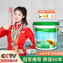 Asia Dragon water-based epoxy colored sand ceramic tile floor tile bathroom barrel hook caulking glue waterproof and mildew-proof beautiful caulking glue