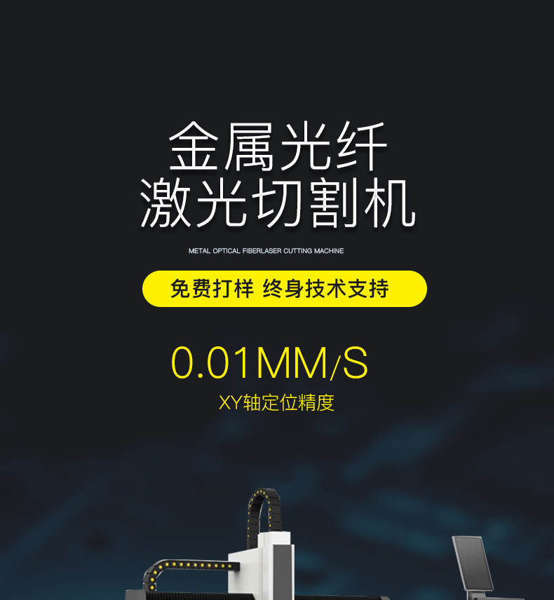 Машина лазерной резки 光纤激光切割机大型不锈钢金属切割机数控全自动铝合金厨具激光切