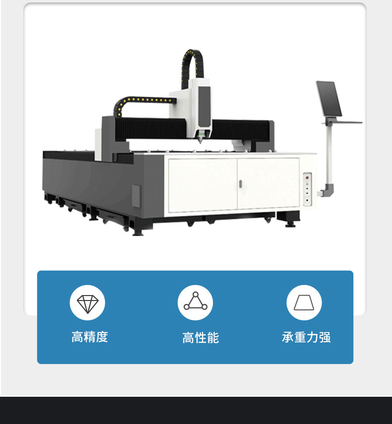 Машина лазерной резки 光纤激光切割机大型不锈钢金属切割机数控全自动铝合金厨具激光切