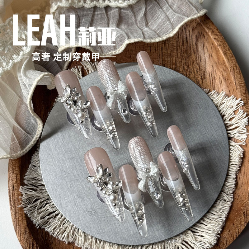 Leah Leah｜Sparkling Galaxy High-End Light Luxury New Nude Color Brightening Nail Art Wearable Nails Bridal Wedding Nails Handmade