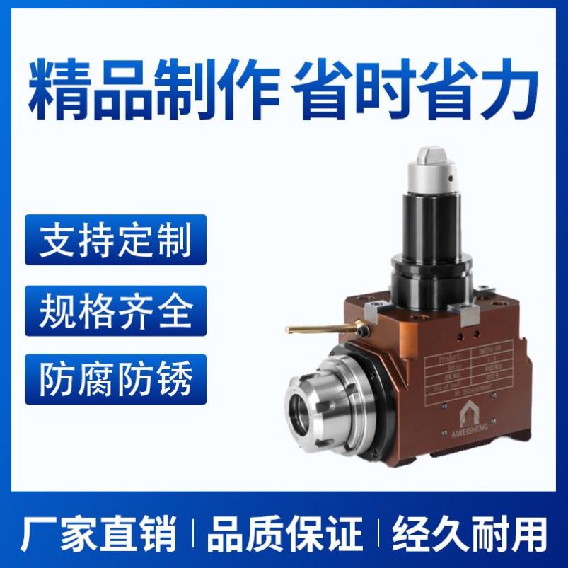 90度0度动力头：解锁车铣复合加工的新境界