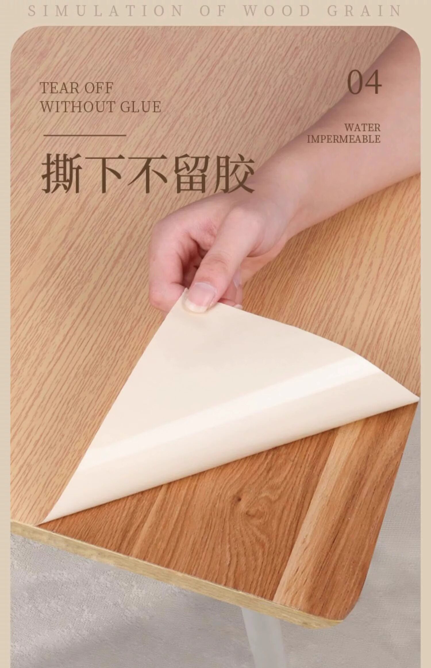 Наклейки на дверь 木纹桌面贴纸防水防油餐桌台面翻新自黏贴膜家俱柜子改色加厚桌贴