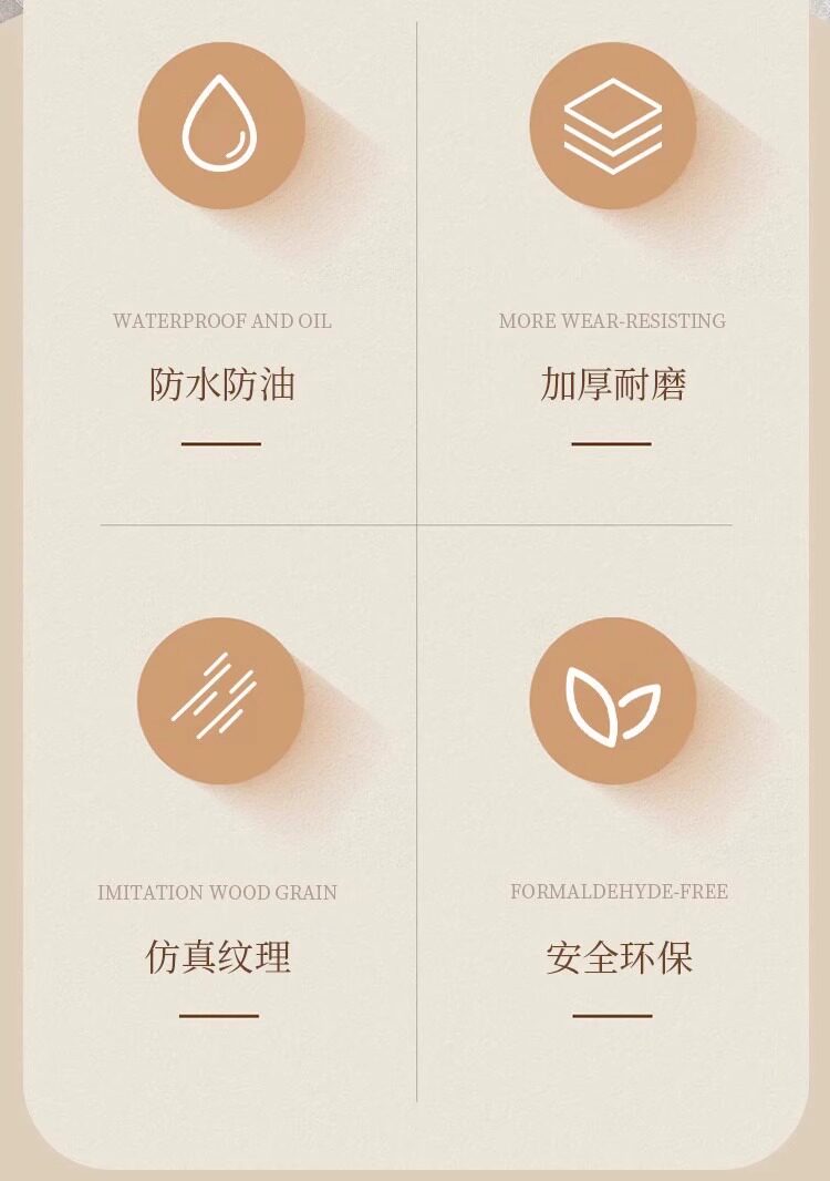 Наклейки на дверь 木纹桌面贴纸防水防油餐桌台面翻新自黏贴膜家俱柜子改色加厚桌贴