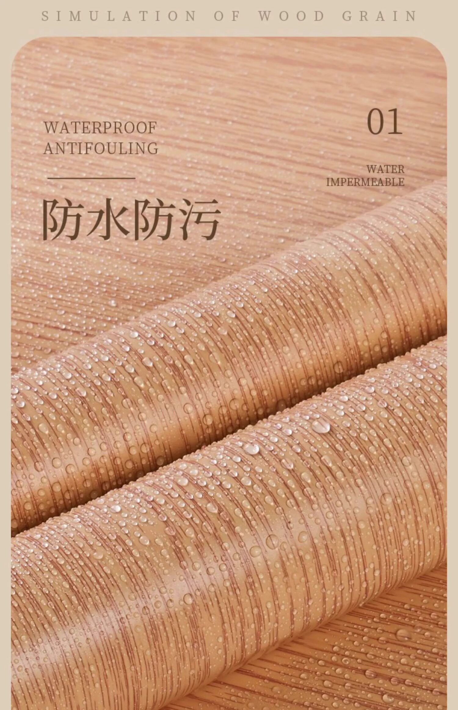 Наклейки на дверь 木纹桌面贴纸防水防油餐桌台面翻新自黏贴膜家俱柜子改色加厚桌贴
