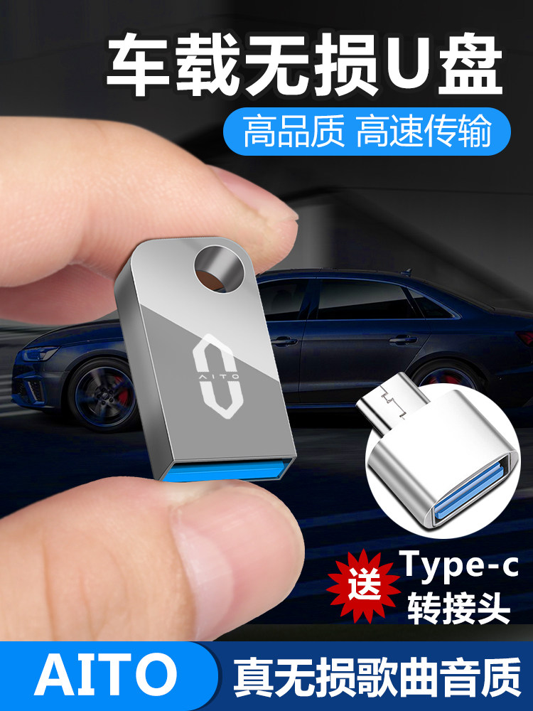 Ask the car music U disk M7 M5 pop song without loss of high quality quality disc