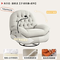 Не совсем белая царапина кошки [ручное встряхивание + кронштейн]