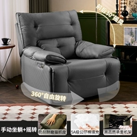 Высококачественная серая кожа кошачьей лапы [ручное сидение и лежание + покачивание]