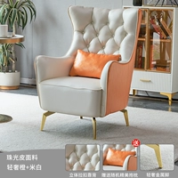 Легкий роскошный апельсин и рисовый белый [жемчужная кожа]