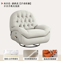 Рисовая белая кошка хватает кожу [сидит вручную]