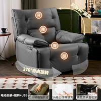 Высококачественная серая кожа кошачьих лап [электрическое сидение и лежание + покачивание + 8-точечный массажный подогрев]