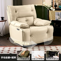 Белая кожа из кошачьих когтей [ручное сидение и лежание + встряхивание]