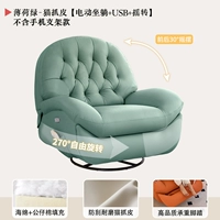 Mint Green Cat Grab Skin [электрический удар]