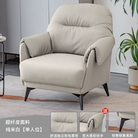 Mi Bai 【Super Fiber Skin】