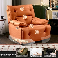 Светлая роскошная оранжевая кожа из кошачьих когтей [электрическое сидение и лежание + покачивание + 8-точечный массажный подогрев]