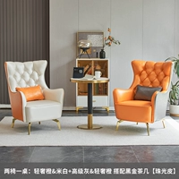 Два стула и один стол [примечания по цвету] перламутровая кожа.