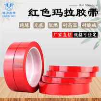 pet red b color Mara tape fire bull no-mark transformer insulation high temperature resistant polyester film mara adhesive tape