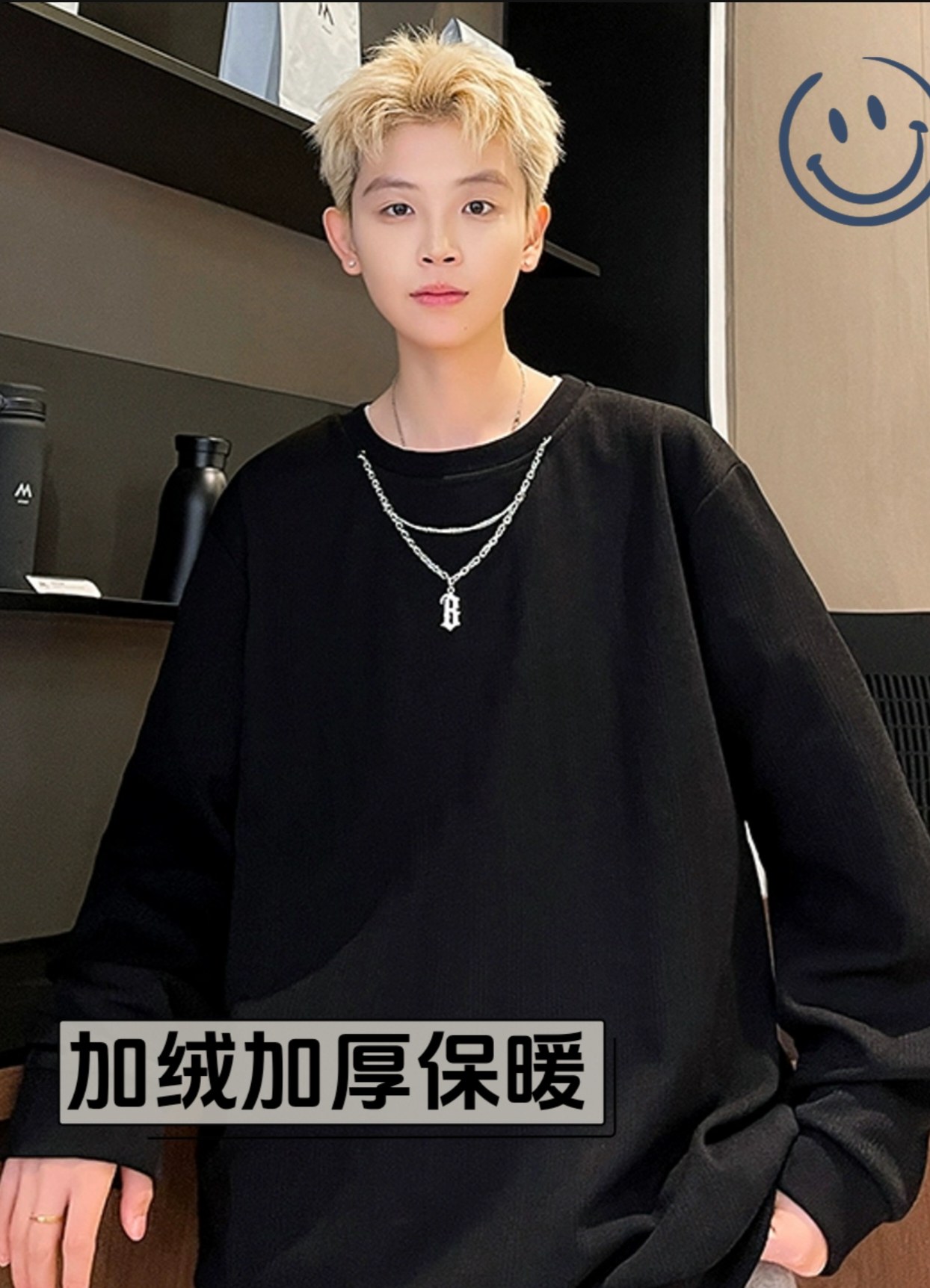 科技之星小店
