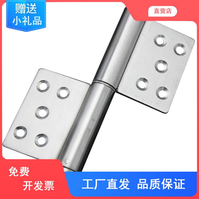 Stainless steel flag hinge detachable door loose-leaf bathroom door hinge detachable flag hinge hinge