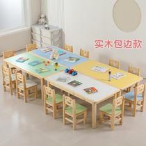 Childrens solid wood color rectangular table kindergarten six-person game desk and chair early education training class painting learning manufacturer