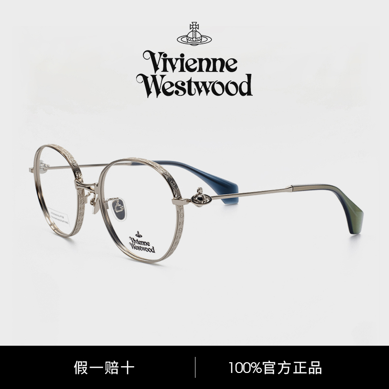 Empress Cixi Glasses Vw3024 Classic Style Metal Frame Retro Commuter Business Versatile Prescription Glasses Frame