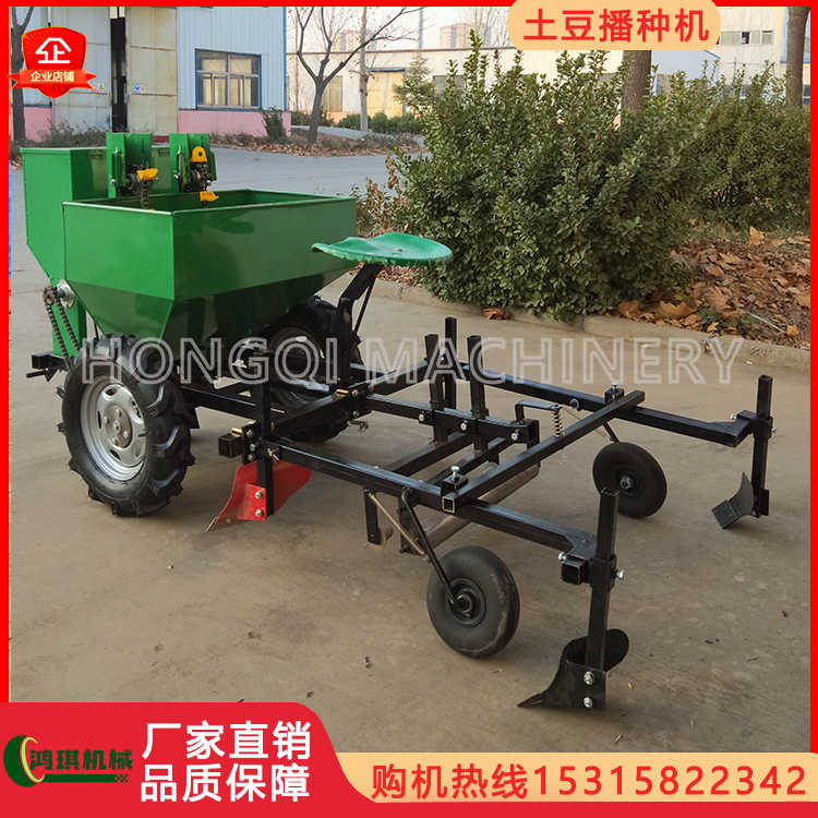 十勝農機 馬鈴薯播種機 产品中心- 山东思代尔农业装备有限公司