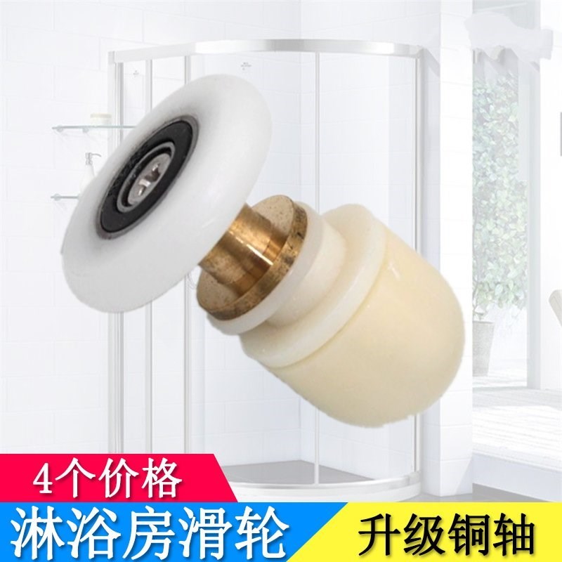 Shower room hardware accessories full old-style shower room curved bathroom glass moving door roller roller list