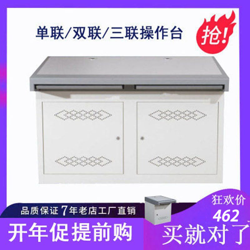 Assembly TV wall platform customizable single-link platform dual-link monitoring operating platform triple security console-Taobao