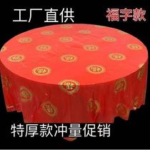 Disposable Table Cloth Advanced Sensation Thickened Bench Bouquet Banquet Hotel Home Round Table Square Table Rectangular Table Plastic Waterproof