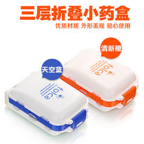 Kit Portable Japan Import Split Food Grade Intake Drawer Type Timed Rotating Trig One Day Net Red Reminder