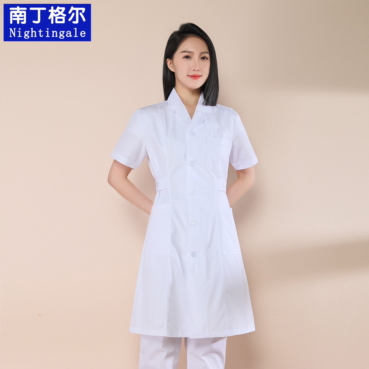 南丁格尔品牌服装
