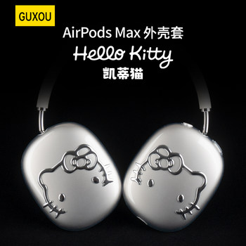 [Guxou New Model]Suitable for AirPods Max 2 Hello Kitty Protective Case Starlight Color Apple Over-Ear Headphones Max Ear Pads Headband Apm Cover Accessories Decoration