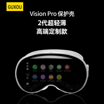 [Usa Guxou]Suitable for Apple Vision Pro Protective Case Vr Glasses Lens Cover Accessories