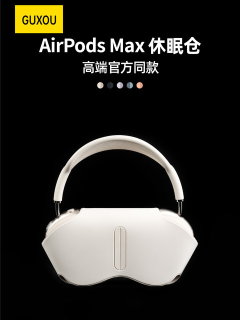 [Guxou New Model]Suitable for AirPods Max Sleep Mode Case, Starlight Purple Midnight Color, Apple Over-Ear Headphones Storage Bag, Protective Case, Apm Earcups, Headband, Max2 Accessories