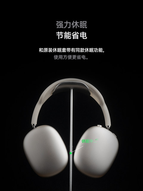 Suitable for airpodsmax sleep charging 3-in-1 headphone holder Apple apm head-mounted max2 storage accessories