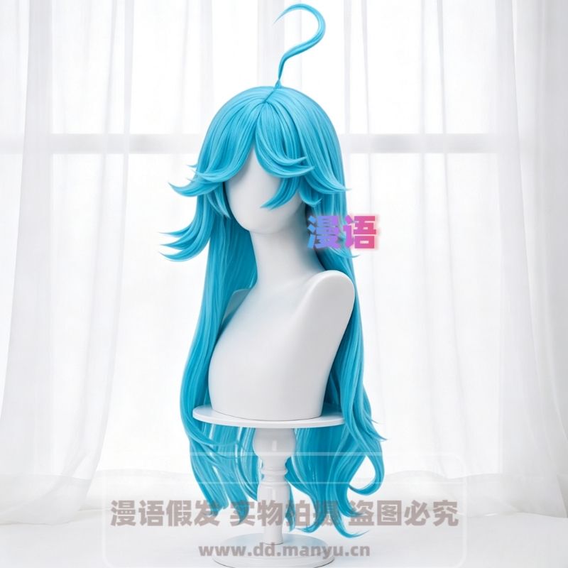 Man Yu Wang Zhe Little Mermaid Doria Cosplay Wig Special Mixed Color Fluffy Synthetic Hair with Realistic Scalp Top