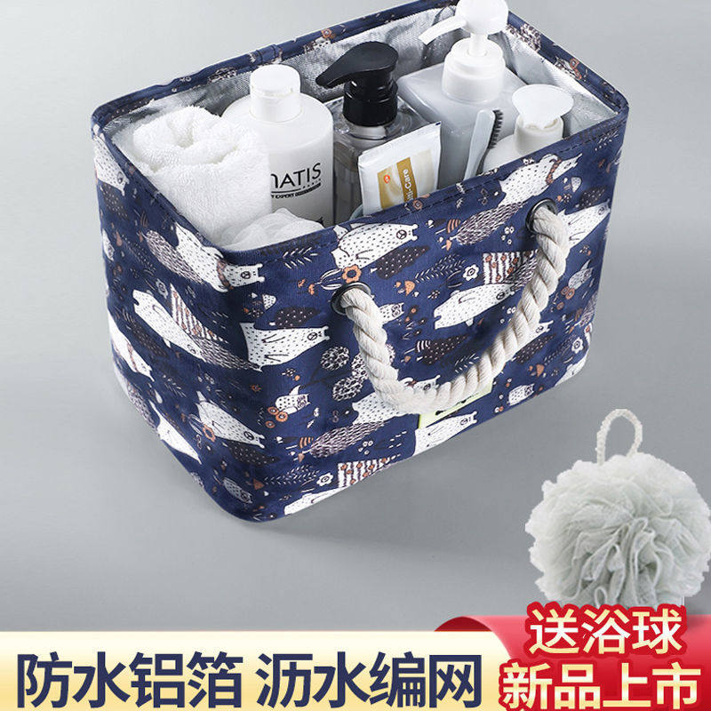 Bath Basket Woman Bathing Portable Bath Hood Male Hand Folding Fold Large Capacity Waterproof Washing Bag Bath Baths Baths Baths Baths Baths Baths