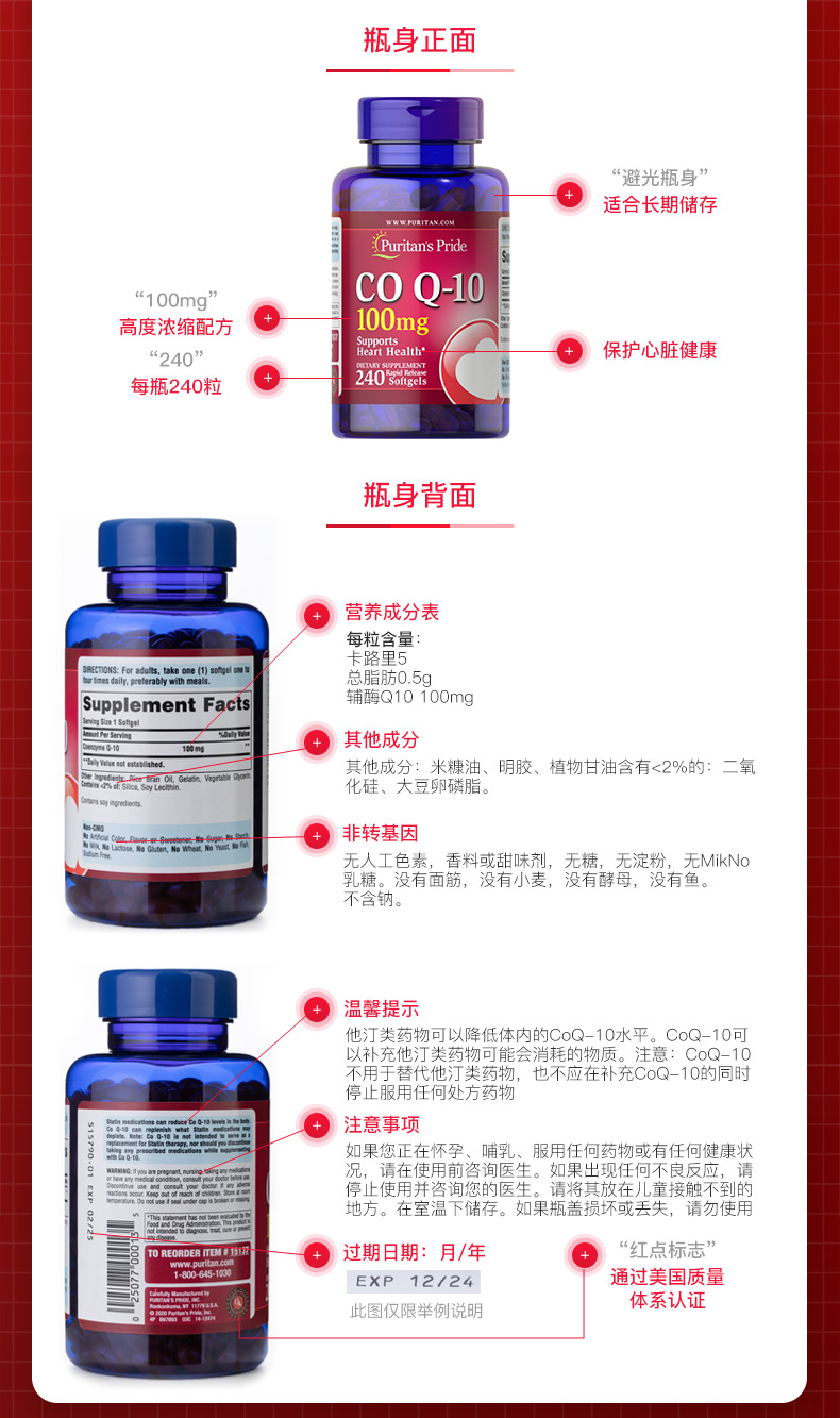 商品图片