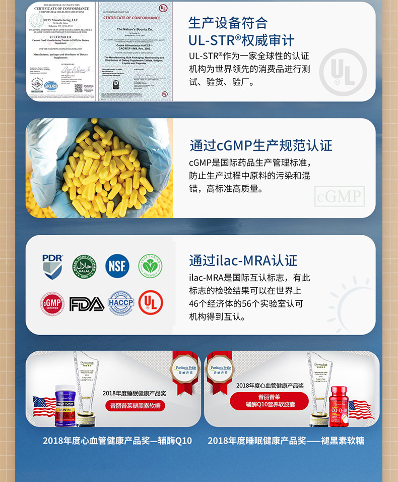 美国 普丽普莱 万寿菊叶黄素 护眼胶囊 120粒 图14